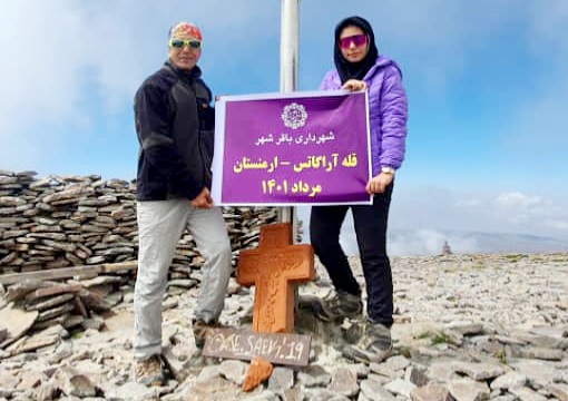 صعود کوهنورد شهرداری باقرشهر به قله آراگاتس