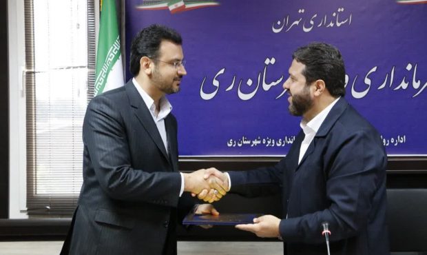 حکم انتصاب سرپرست فرمانداری ویژه ری از سوی استاندار تهران صادر شد