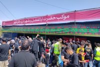 پیاده روی باشکوه جاماندگان اربعین حسینی در باقرشهر