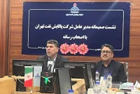 پیشرفت ۸۶درصدی طرح بنزین‌سازی پالایشگاه تهران