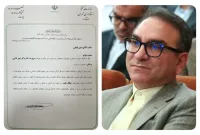 بابایی سرپرست اداره کل امور اداری و مالی استانداری تهران شد