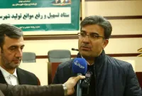 عزم جدی مدیریت استان جلوگیری از تعطیلی حتی یک واحد تولیدی می باشد