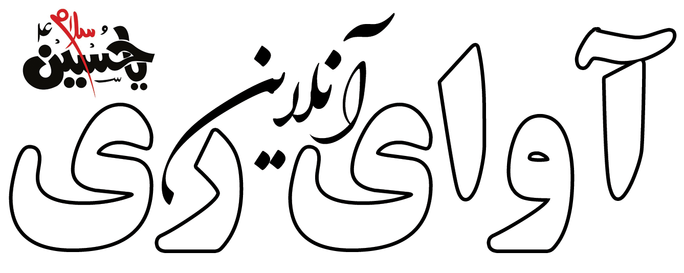 سایت خبری – تحلیلی