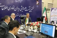 تحول دیجیتال در باقرشهر با تکیه بر توان داخلی شهرداری