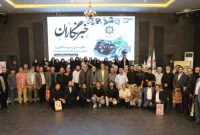 تجلیل از راویان خط مقدم جهاد تبیین توسط شهرداری باقرشهر‌