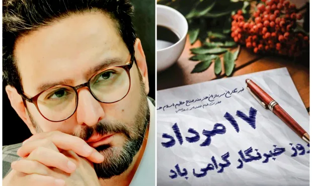 پیام تبریک رئیس خانه مطبوعات شهرستان ری به مناسبت روز خبرنگار
