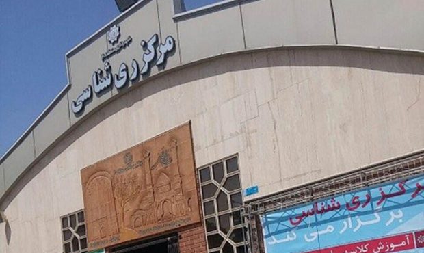 ضرورت ایجاد دفتر جدید برای شورای اسلامی شهرستان ری چیست؟