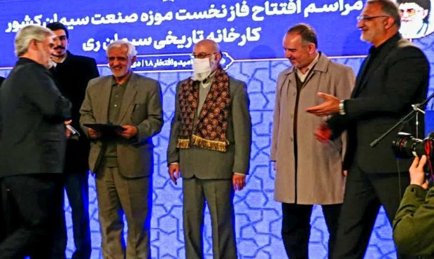 افتتاح فاز نخست موزه «سیمان ری» با حضور شهردار تهران