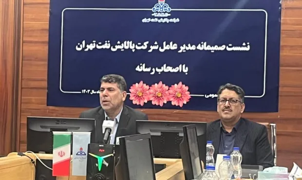 پیشرفت ۸۶درصدی طرح بنزین‌سازی پالایشگاه تهران